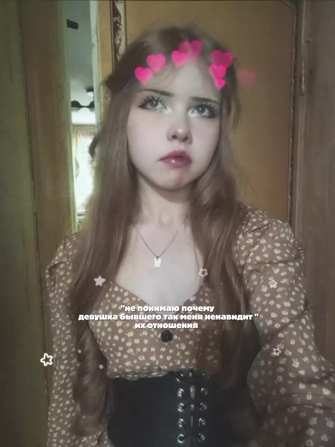 @анчапа
