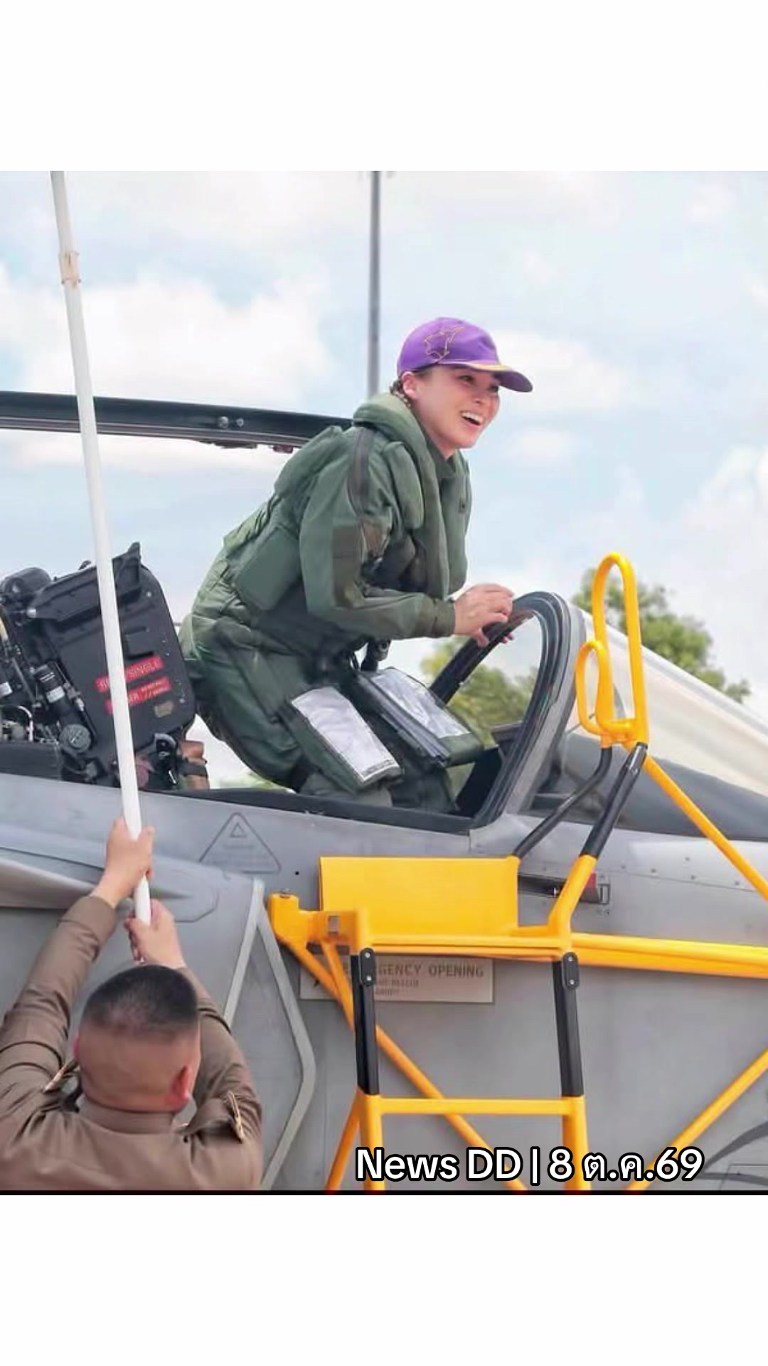 @นิวดีดี News DD