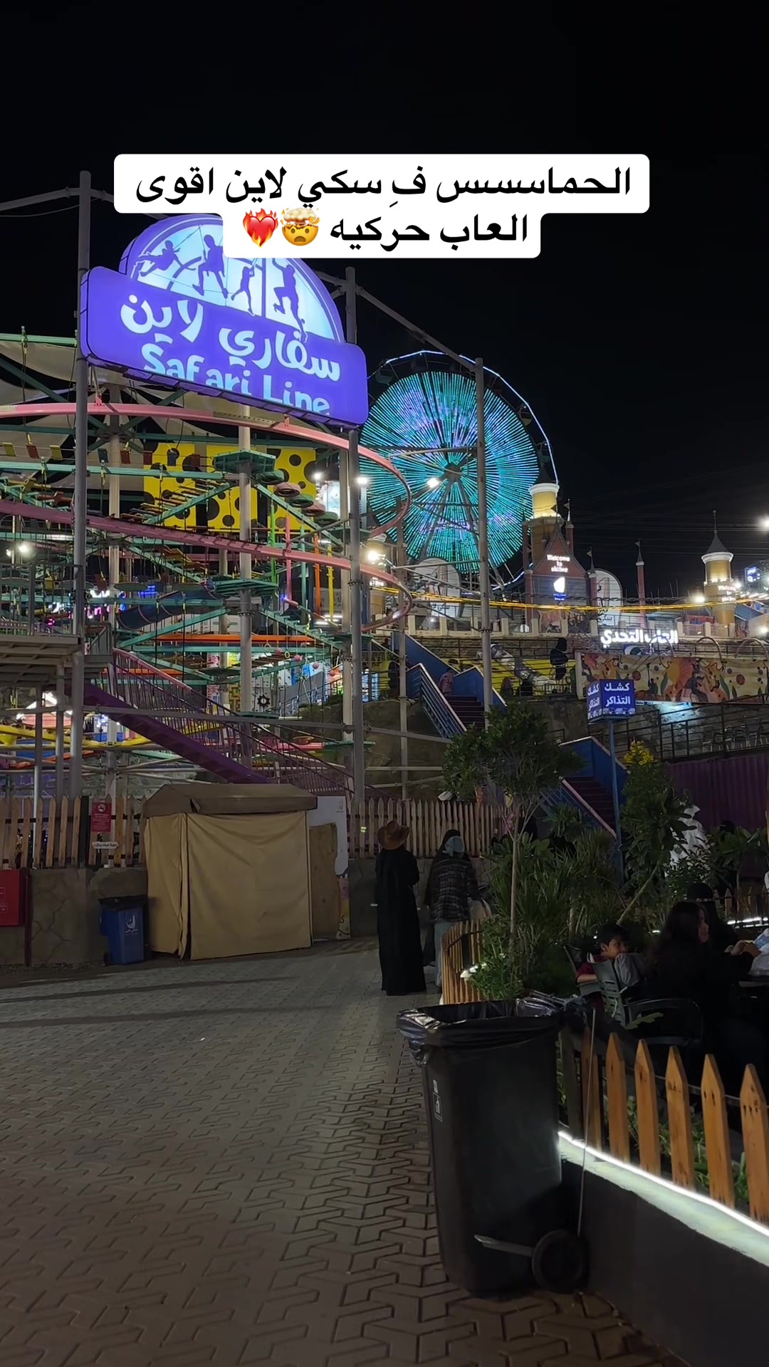 @مشاعل |📍 New Jazan