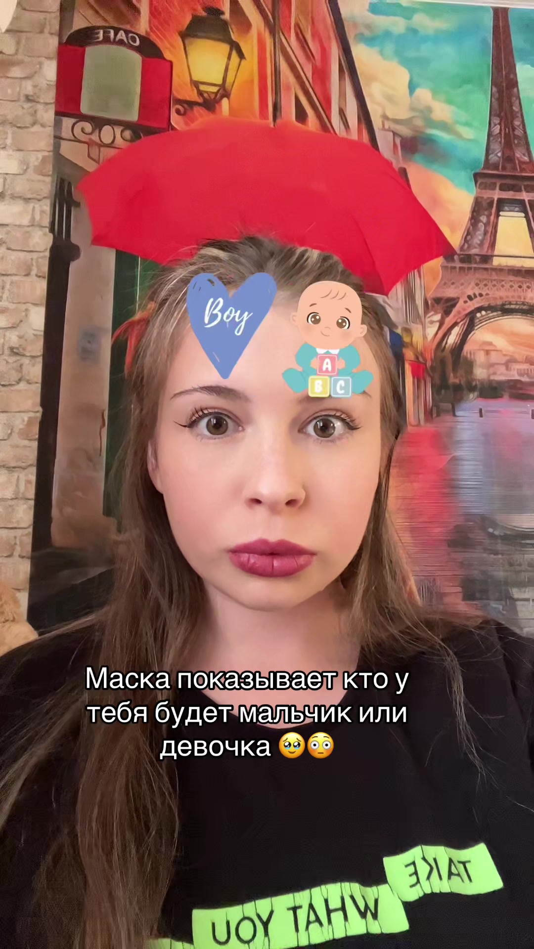 @Просто Рита