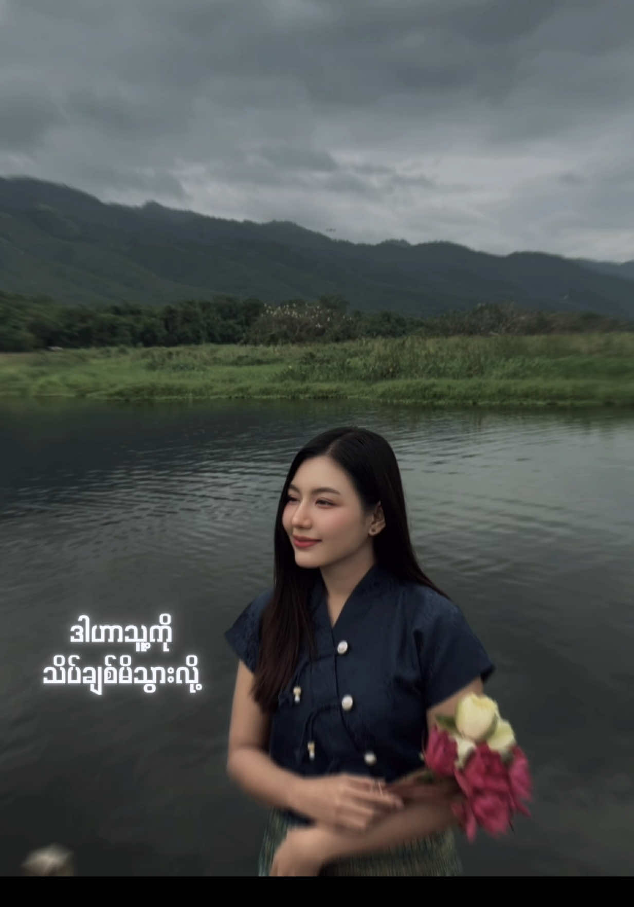 @May Myint Mo Official