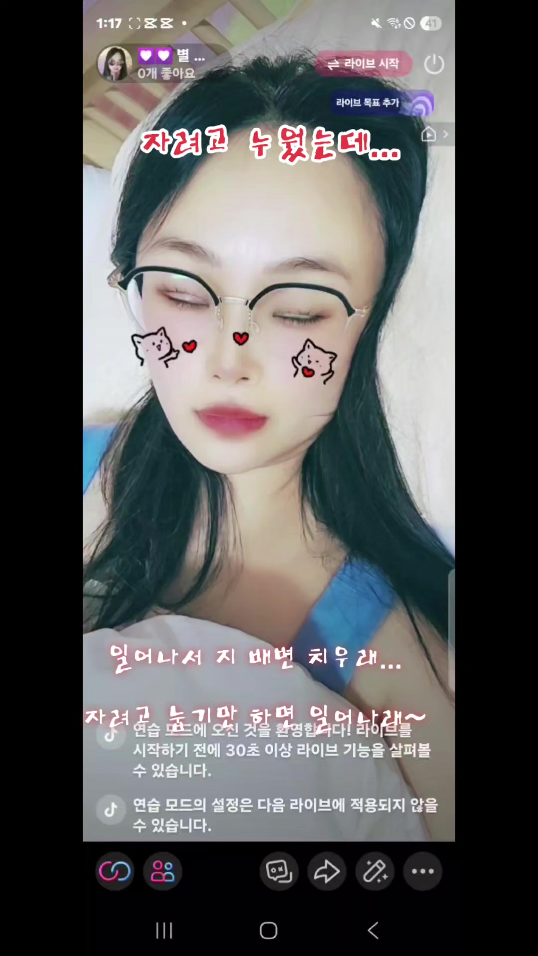 @๐๐ ๋ณ ๐๐