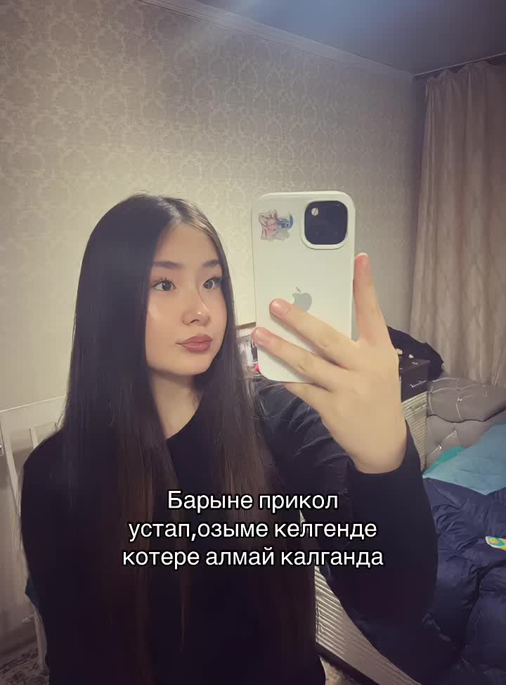 @aminka.bolatova