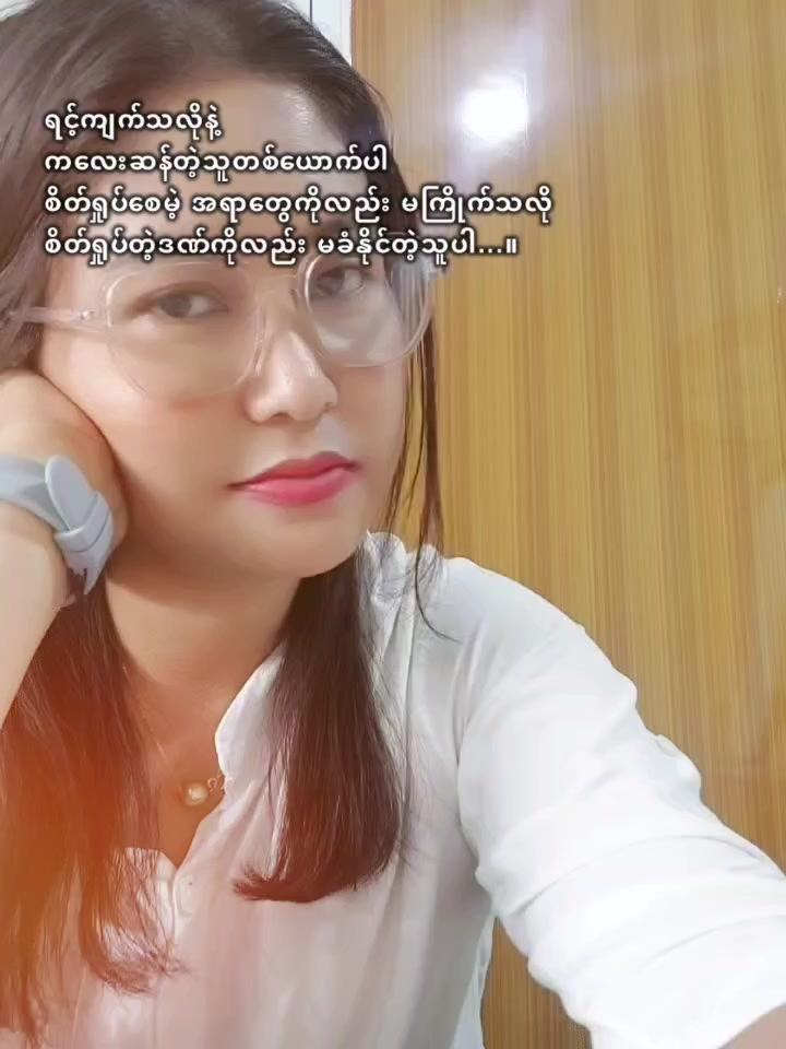 @Soe Moh Moh Khaing 6.6 M