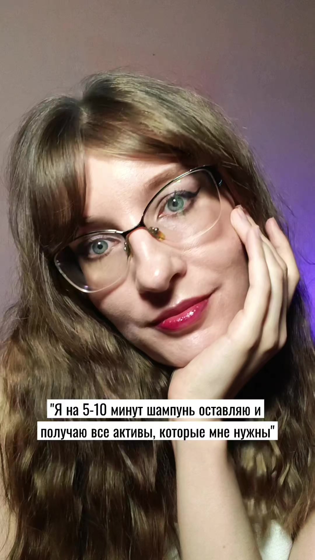 @Евгения| научпоп о красоте