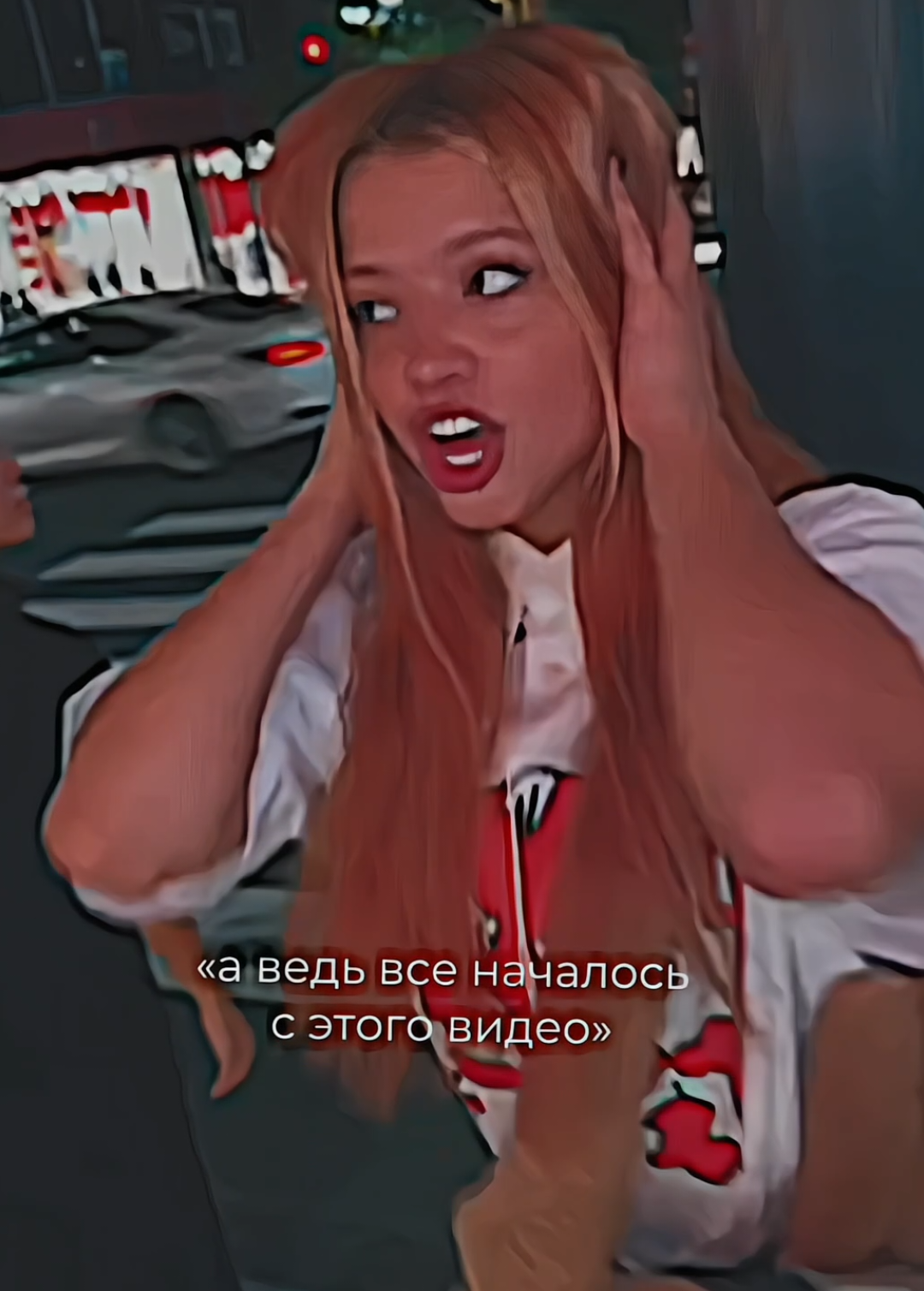 @#вишнёвая🍒
