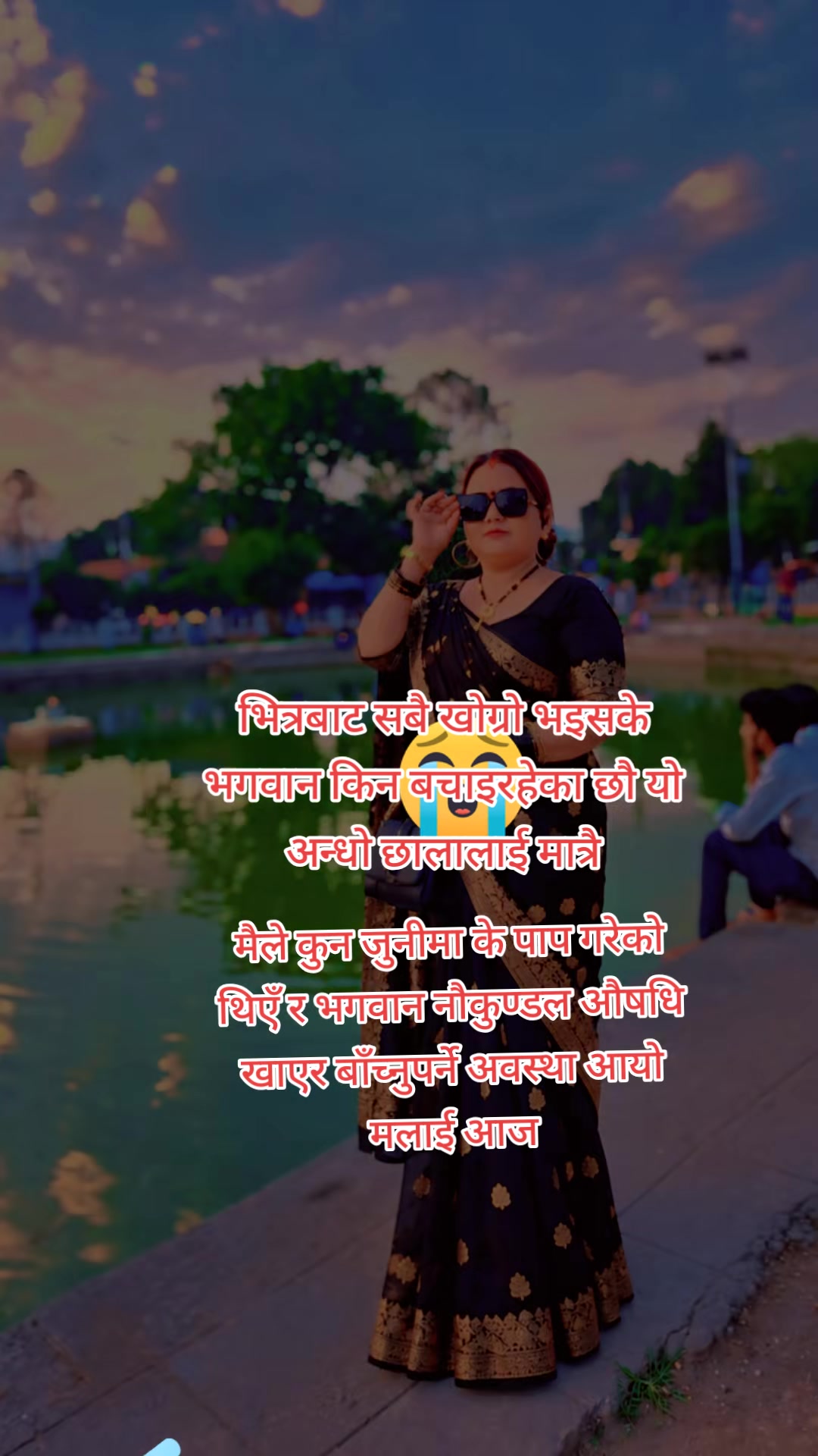 @Radhika Hamal890