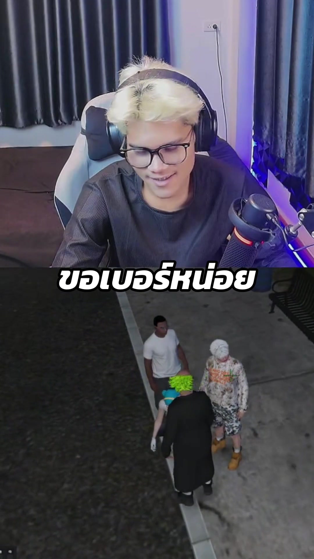 @ฟู่ที่ไม่มีIc V.2