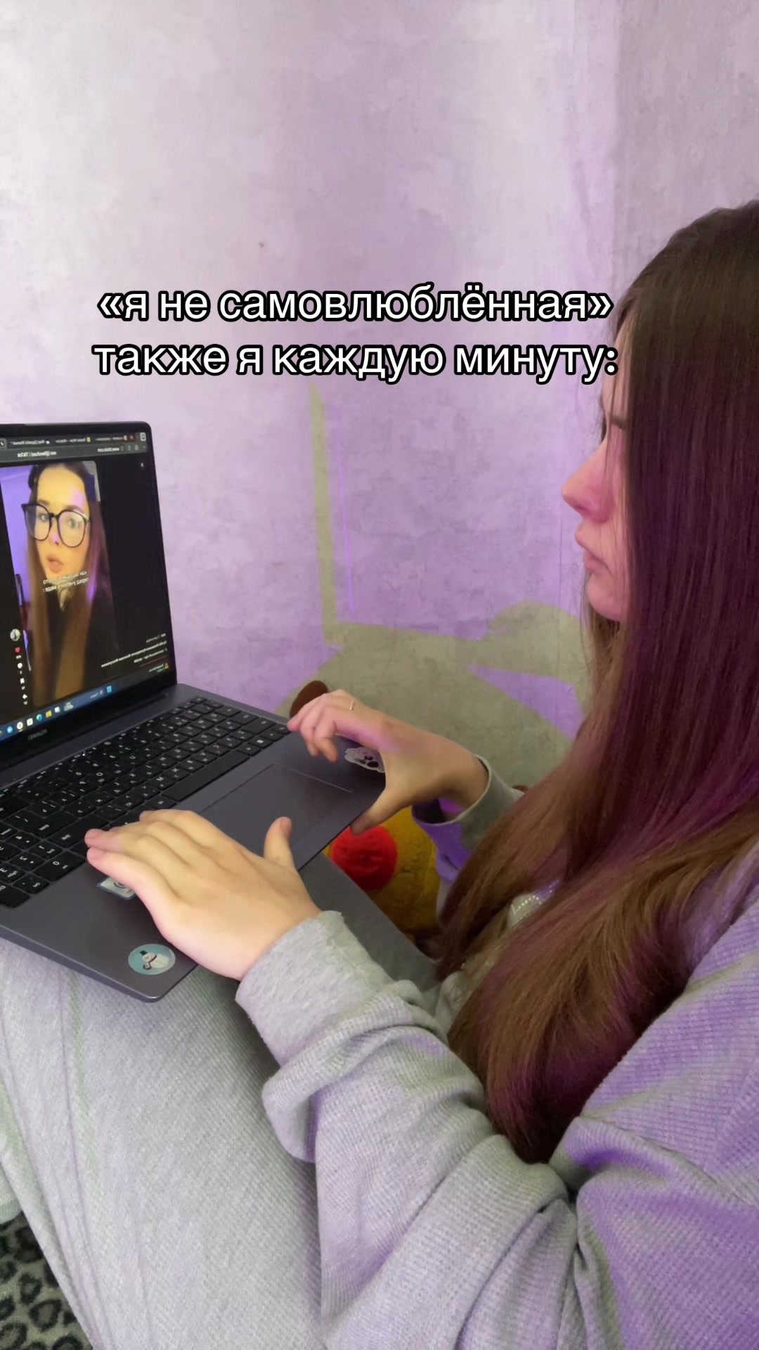 @лел