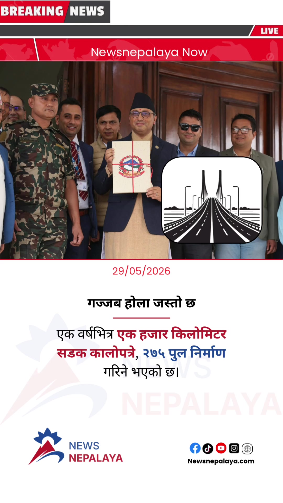 @Newsnepalaya Media Network