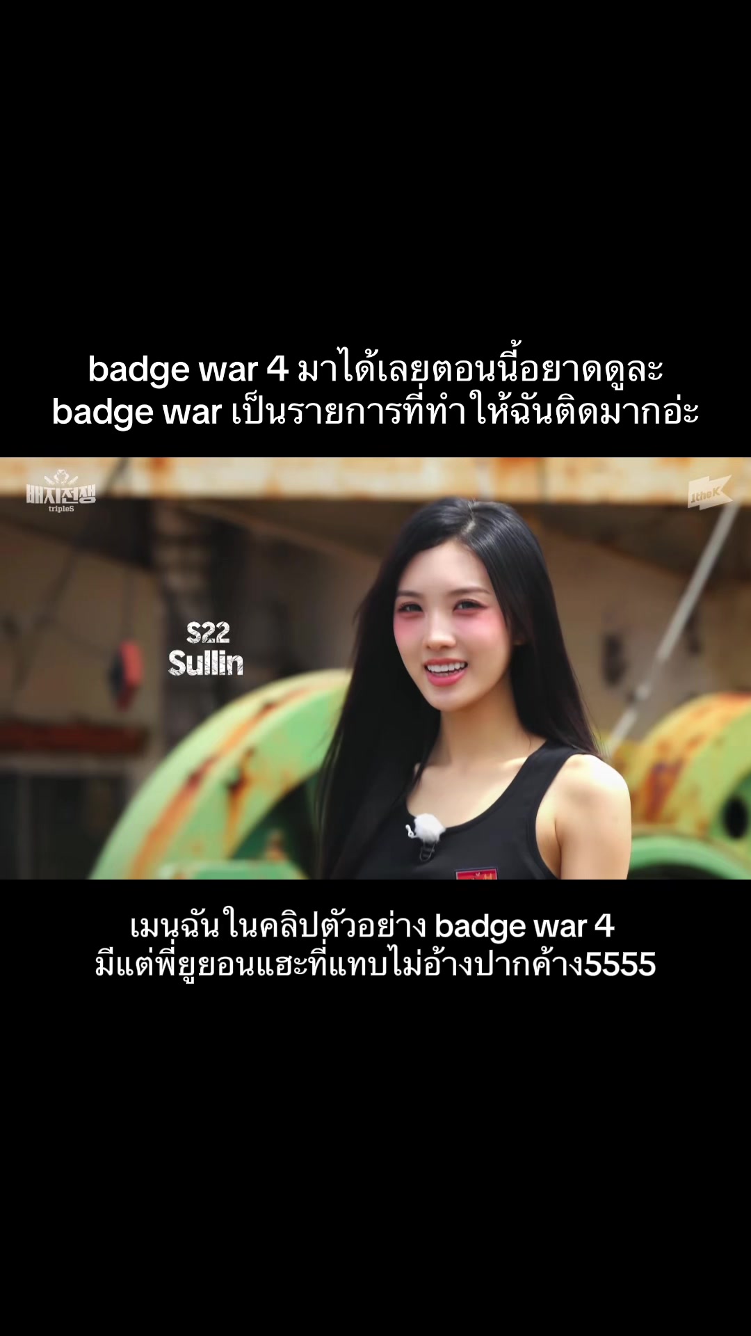 @TantanTH🇹🇭🔮🐈⬛