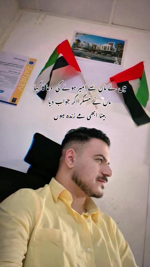 @Mehran Khan official 🎸