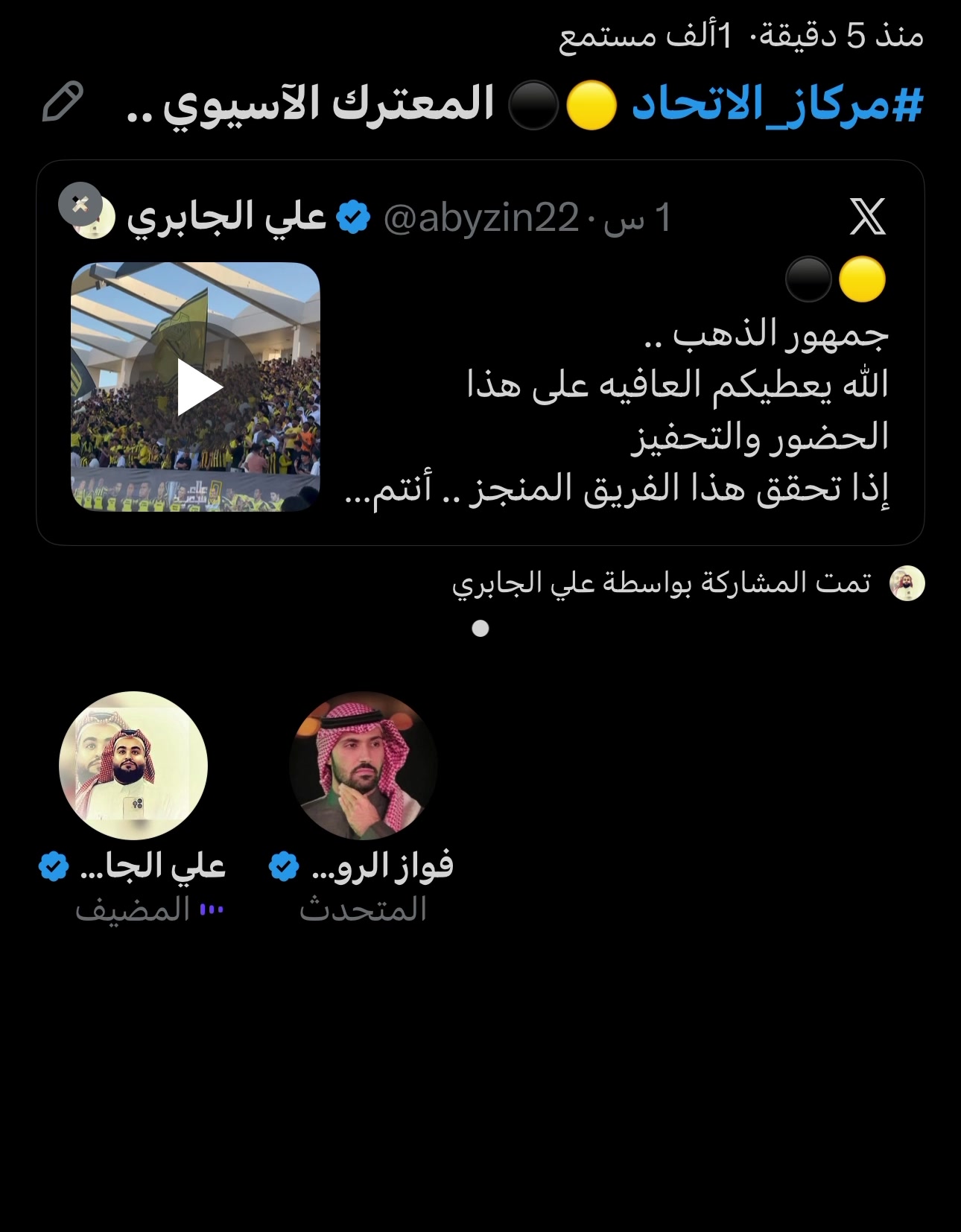@علي الجابري