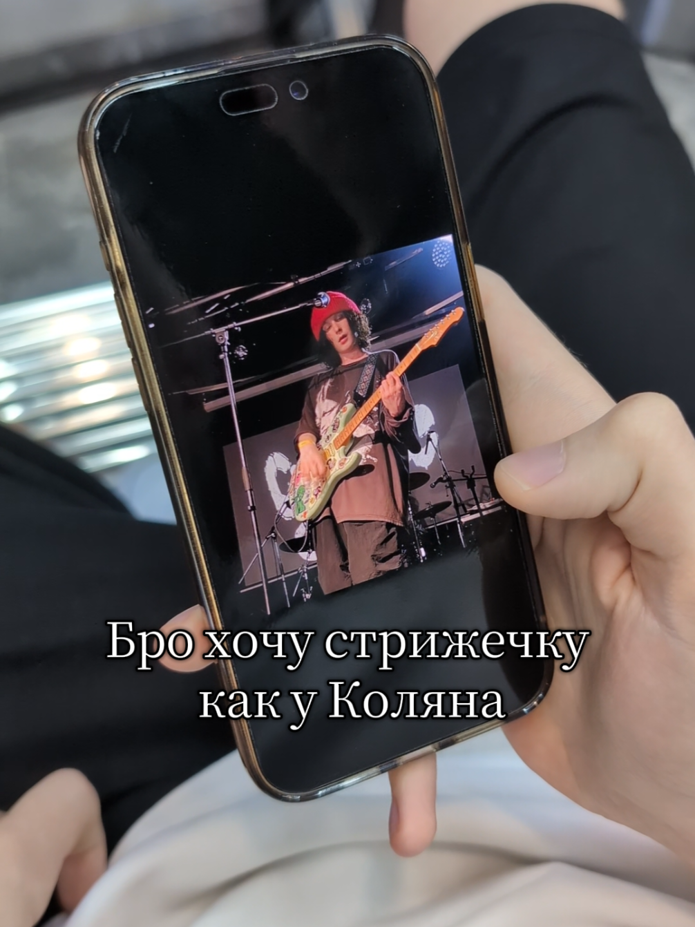 @тгк:Ванек Подстрижка