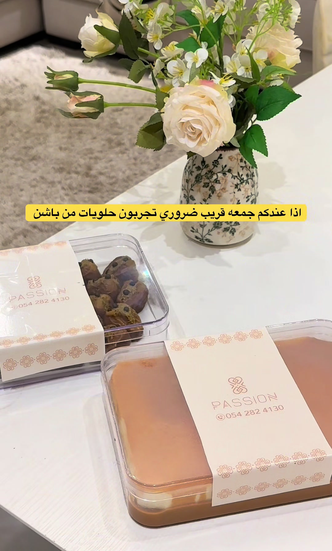 @فوزالعلگمي | للتغطيات🪴