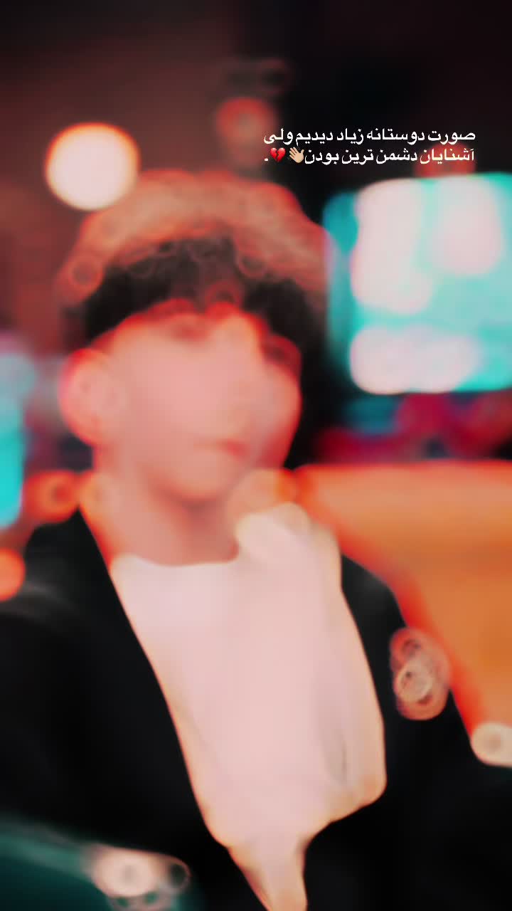 @𓆩•ویـس پنجـشیری•𓆪