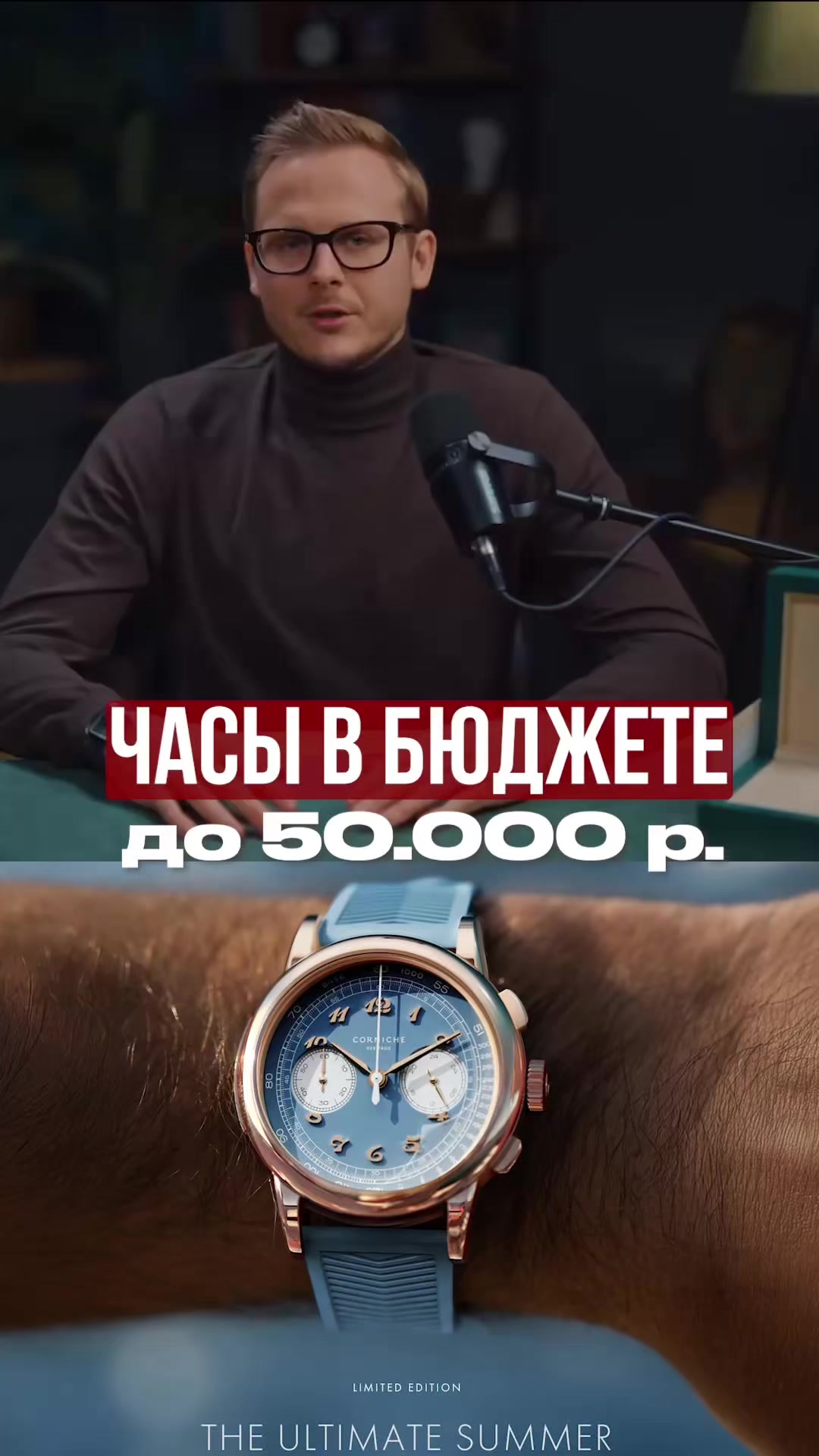 @Watch_investor