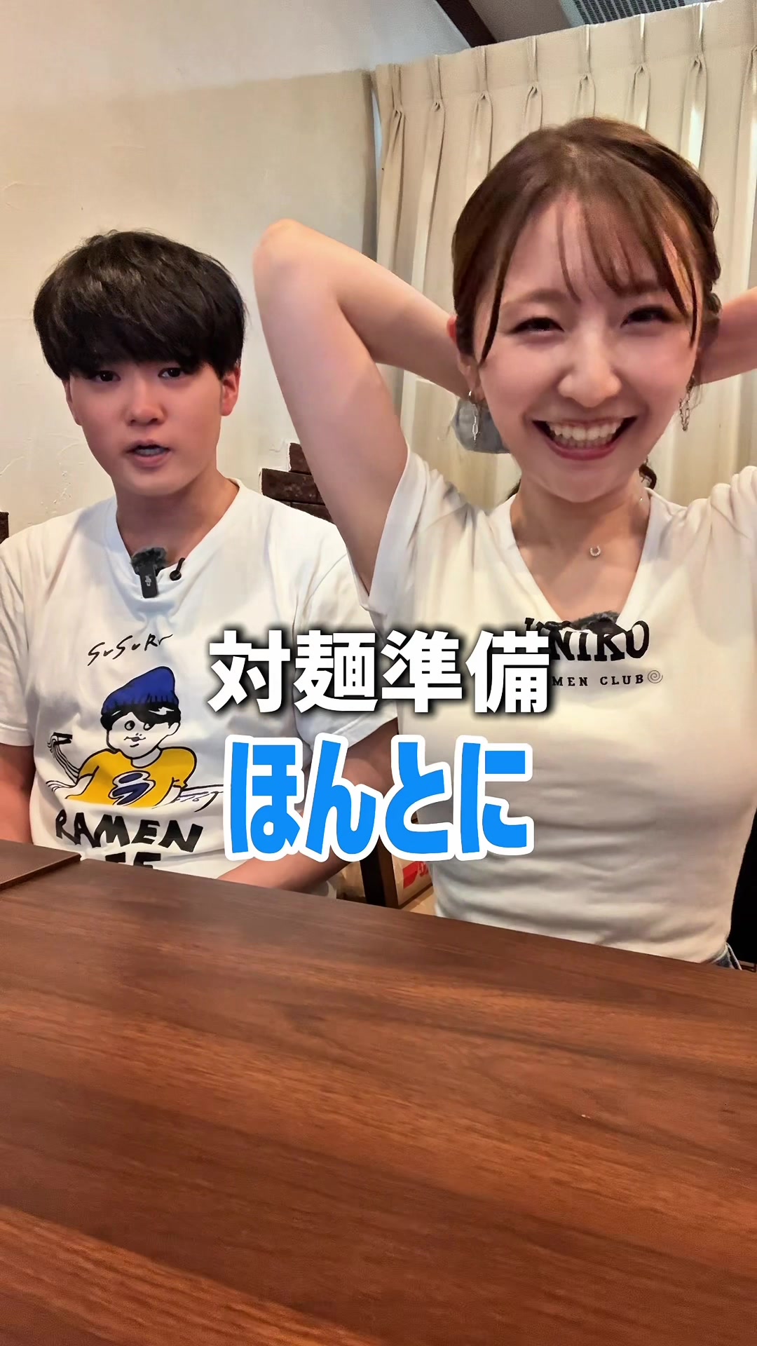 @うに子 東京のITベンチャーOL