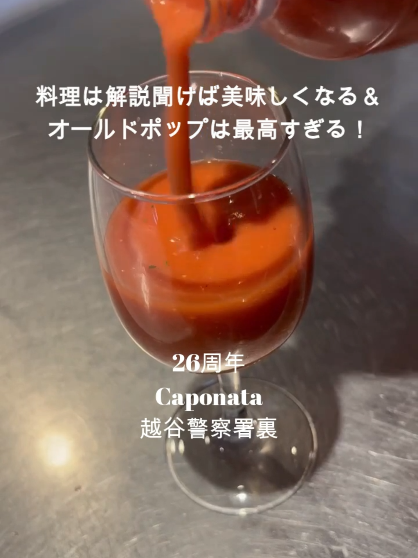 @caponata.koshigaye