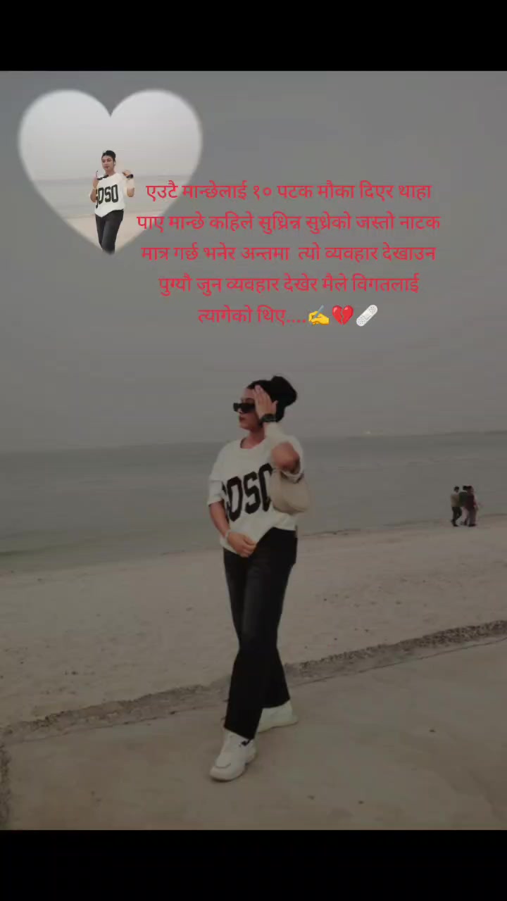 @🕊️💔sAnU💔🕊️