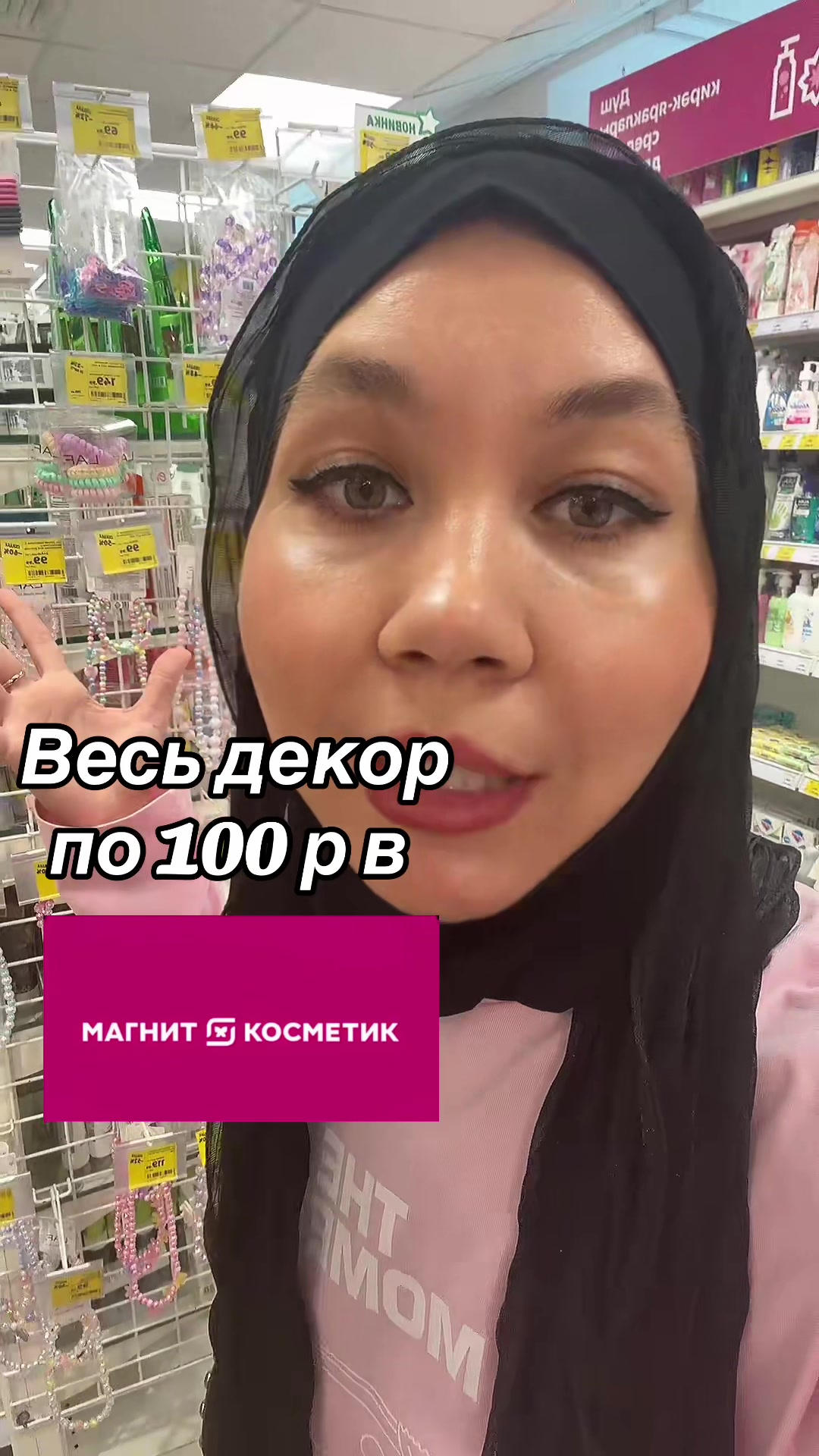 @dina_kosmetic