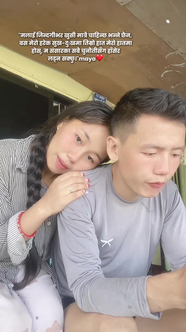 @Alisha Gurung &hearts;️