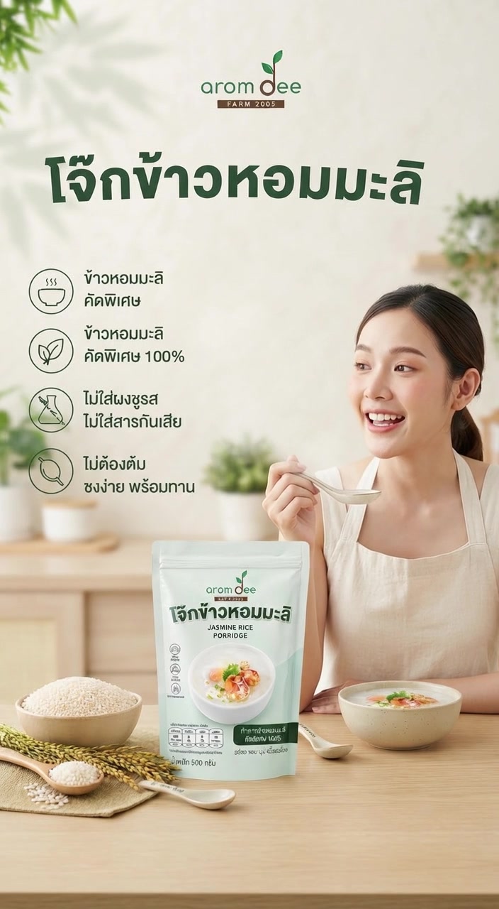 @🫶💚เรื่องของแม่บ้าน💚🫶