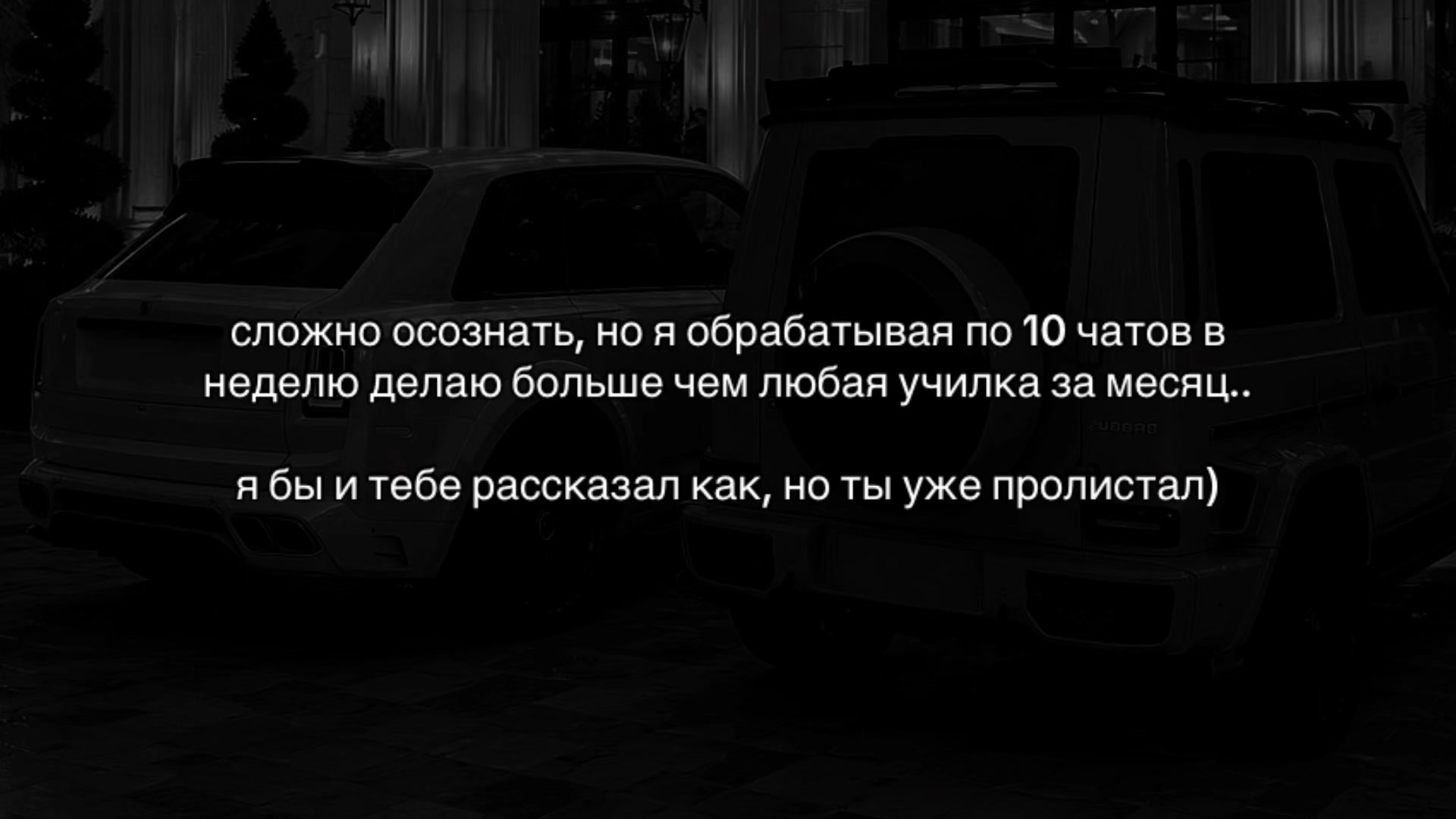 @BROSKY