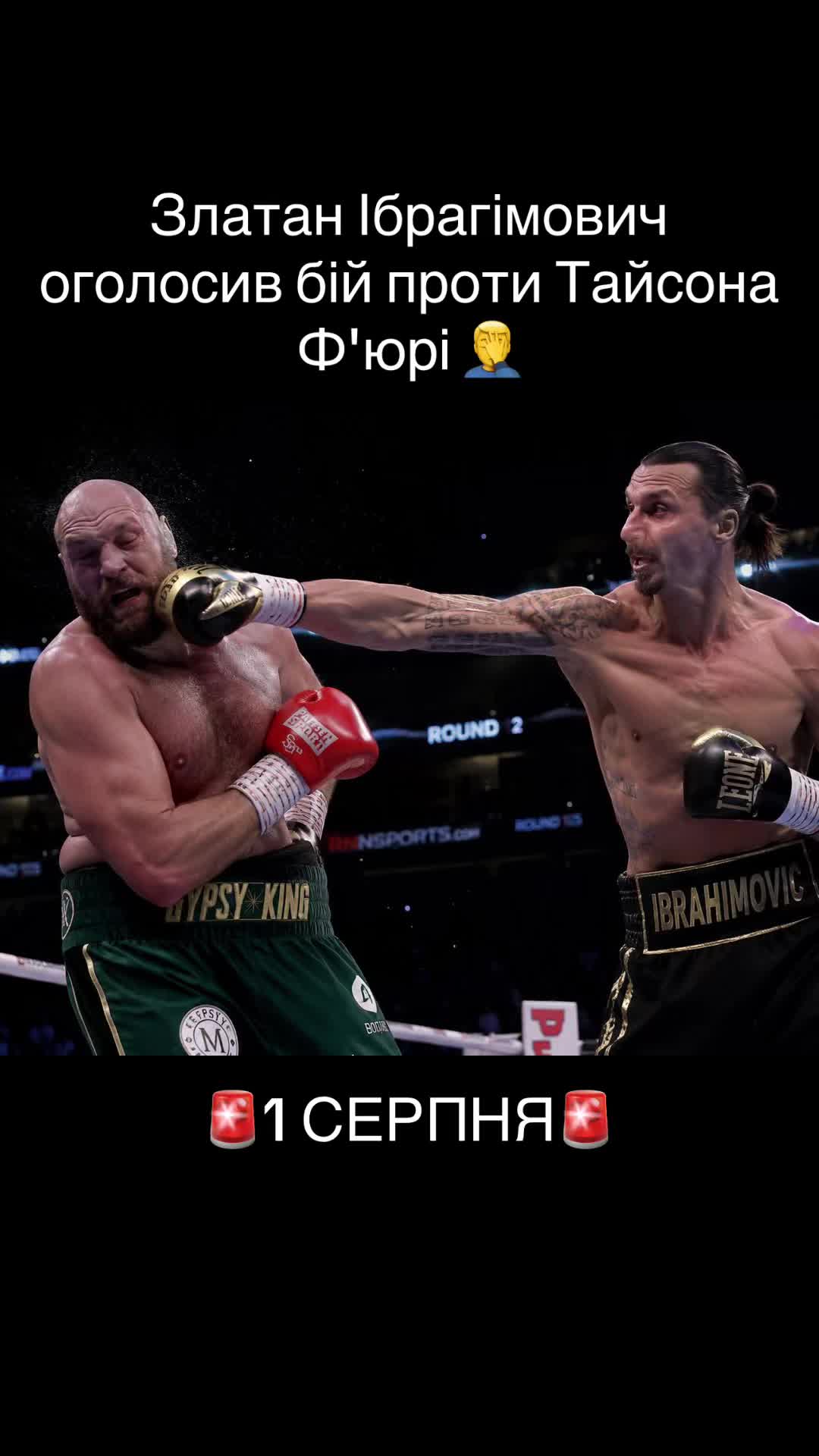 @USYK FAN