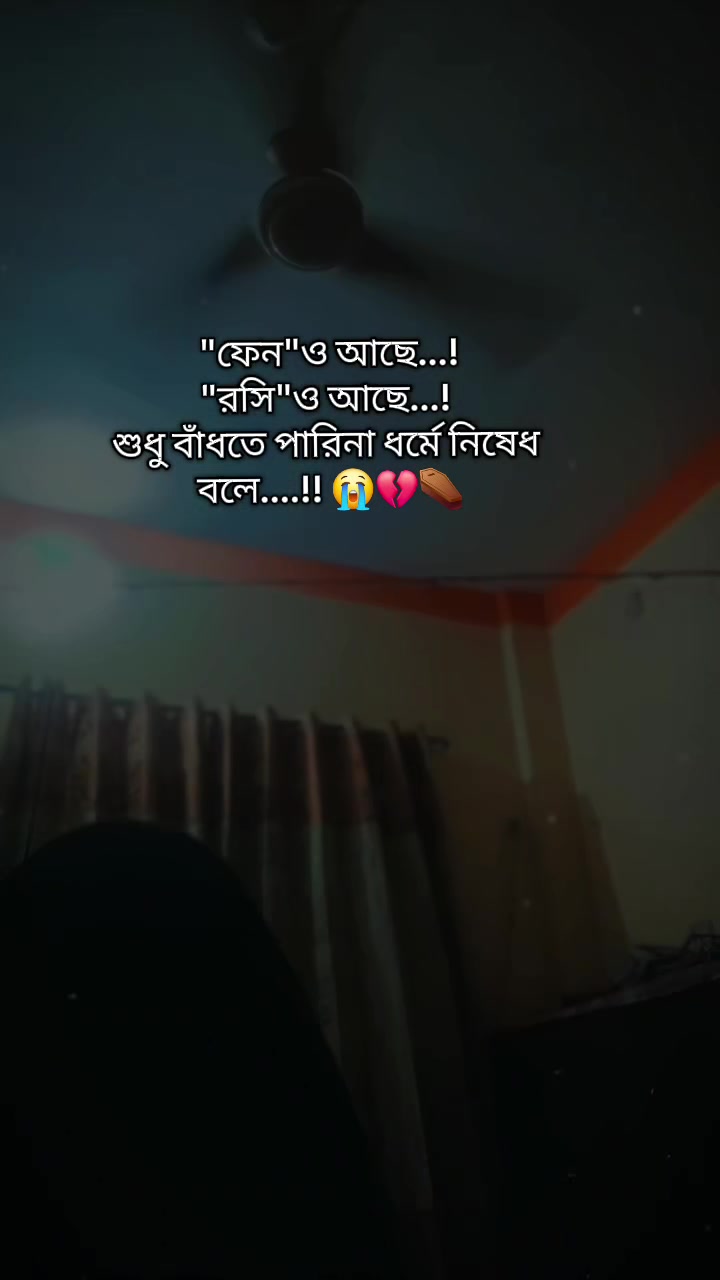 @💫🦋 EMI AKTER 🦋💫