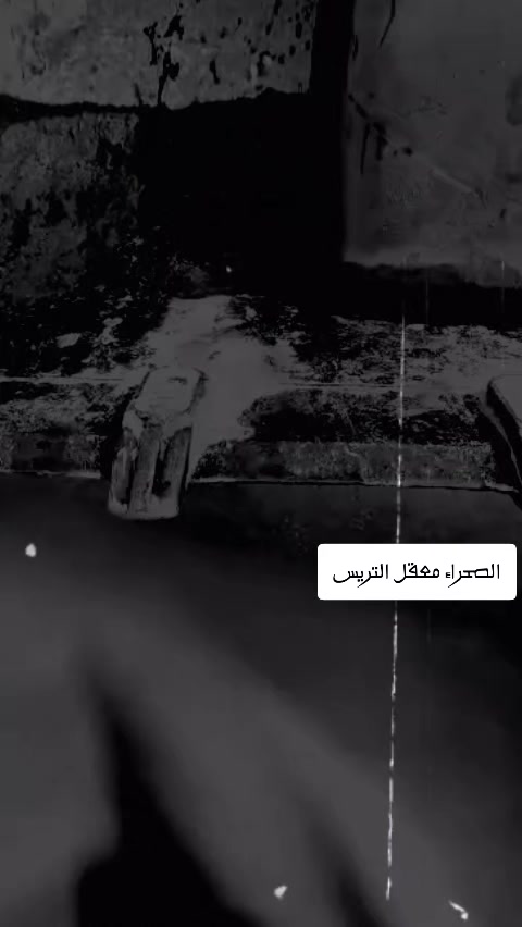 @ابو الخير