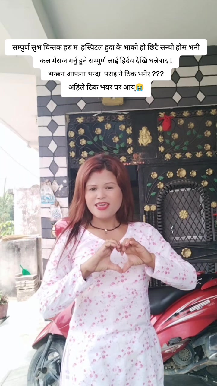 @चेतना कार्की घिमिरे