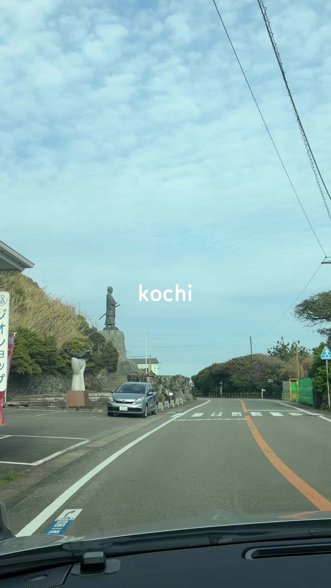 @初代 高知さんぽ