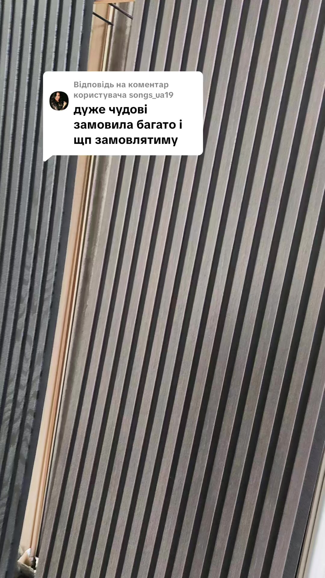 @МодноВхаті3