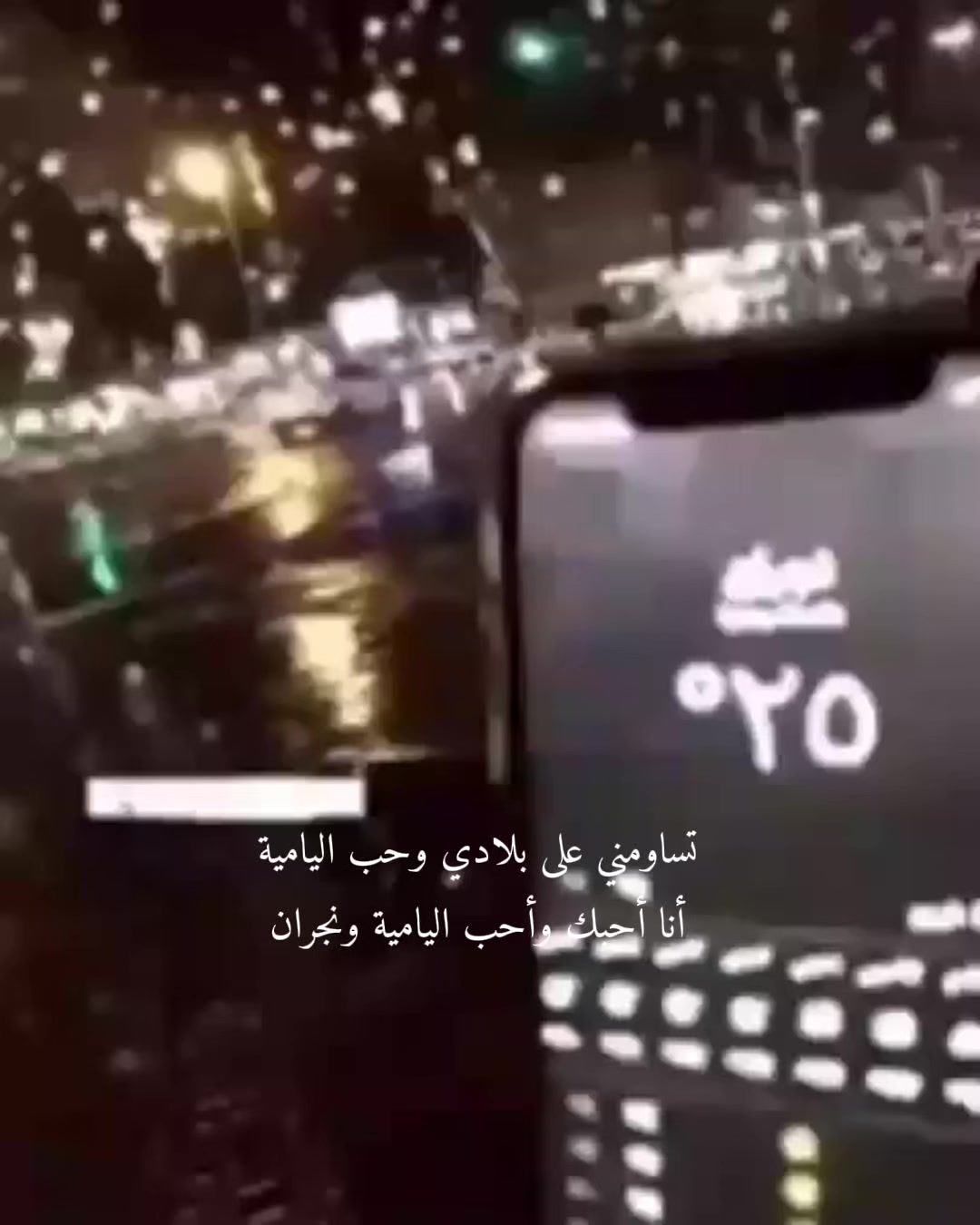 @Al-yami