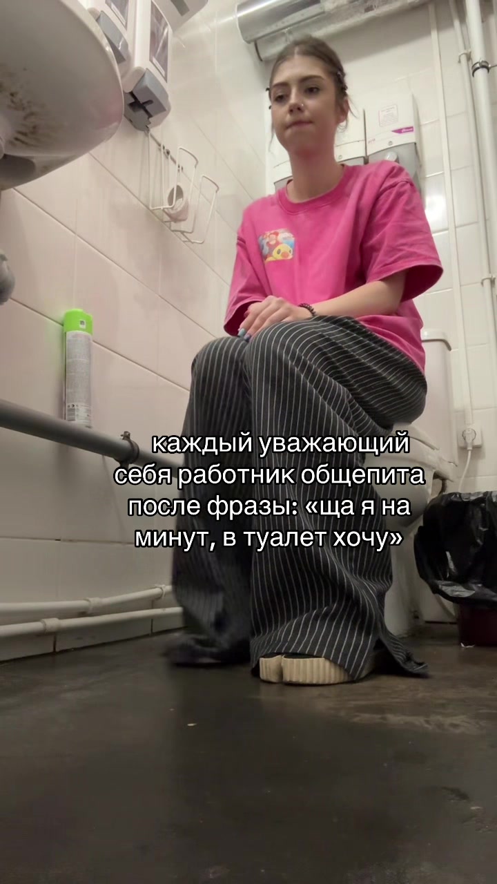 @Стефания Бледная