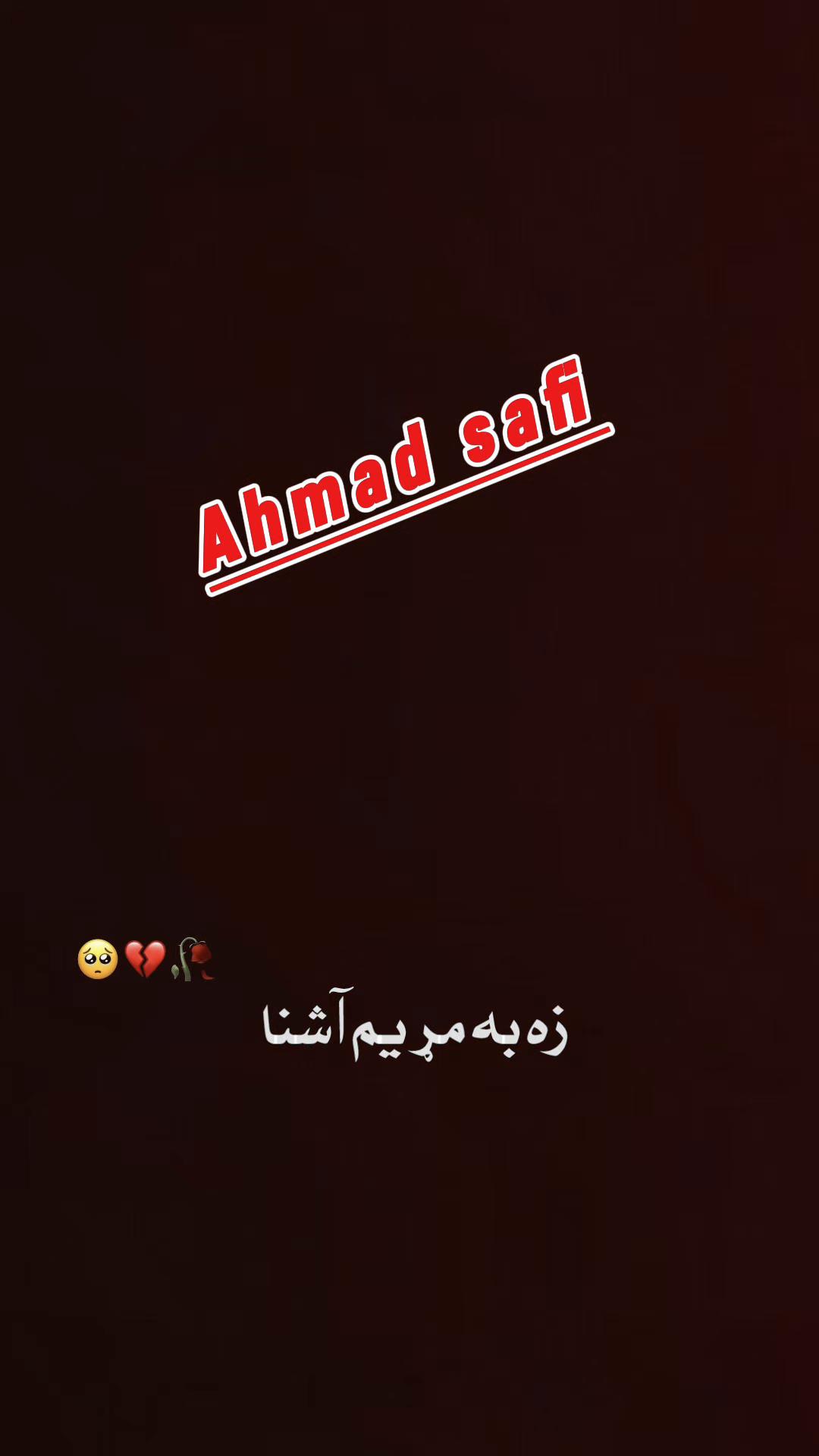@ورک غمی
