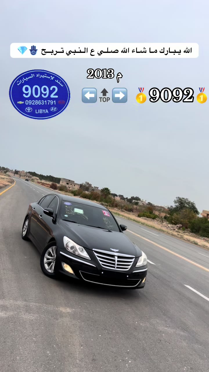 @اصيل قداره