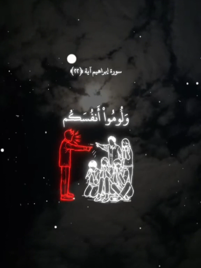 @فُتًى آلَآسًـلَآمِ|𝑄𝑢𝑟𝑎𝑛