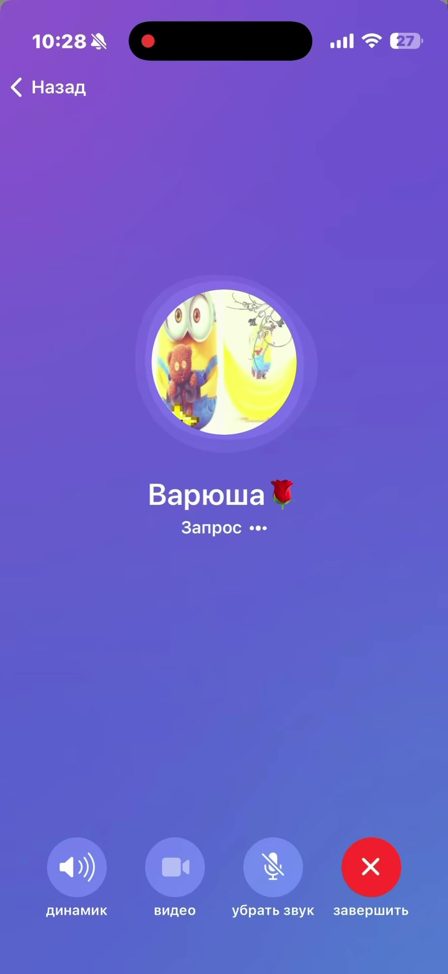 @mirindik🪽
