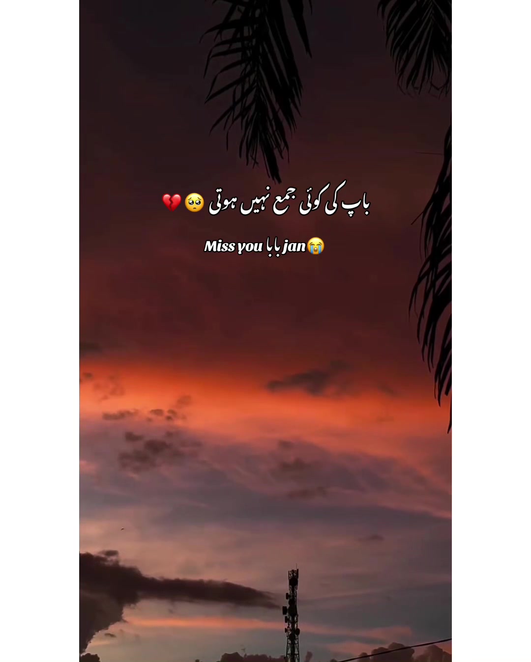 @⚜️𝐊𝐇𝐎𝐊𝐇𝐀𝐑❤️🩹