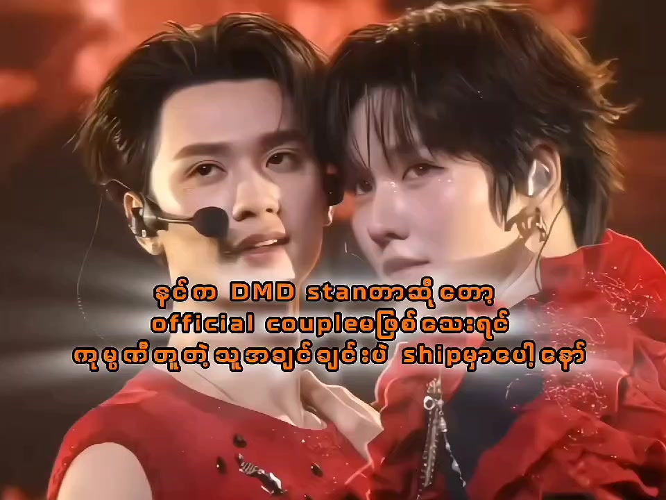 @စားချင်မိတယ် ဝမ်ပီချစ်