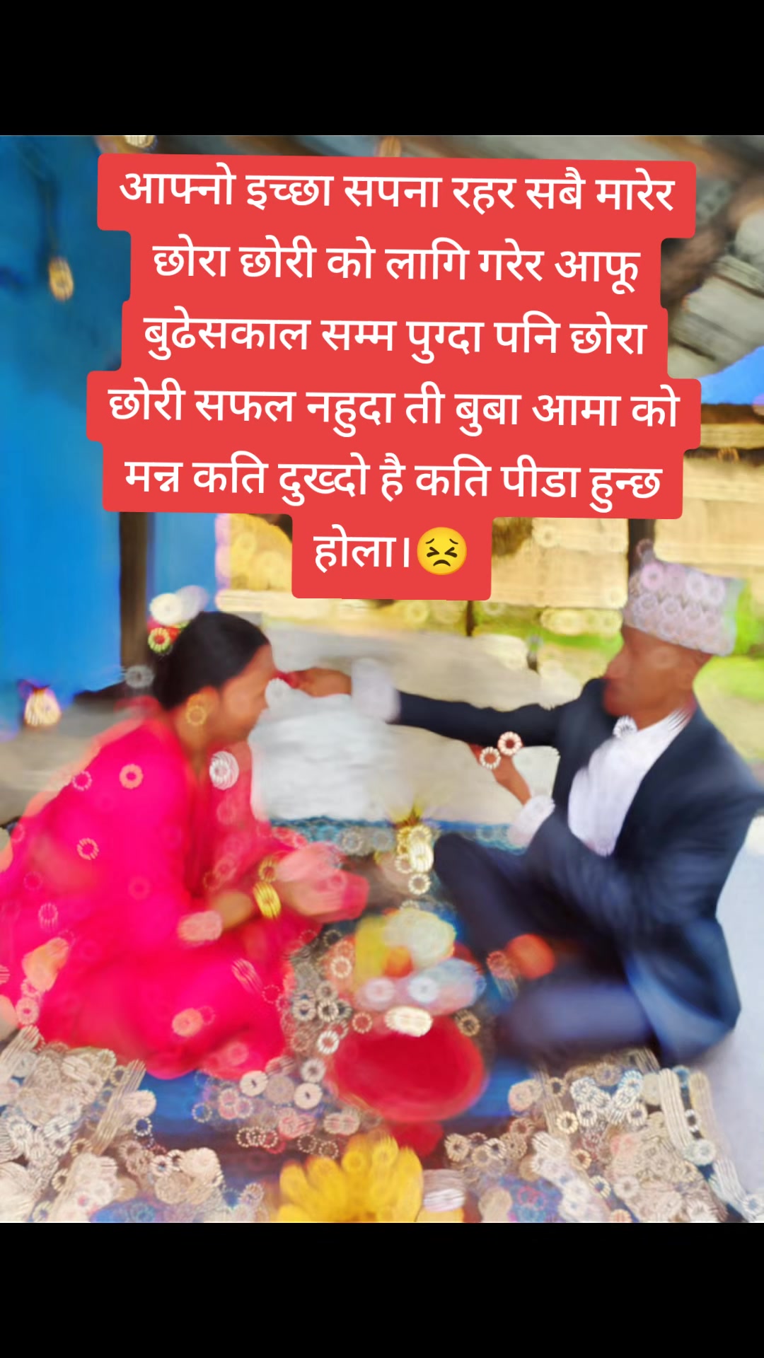 @रेशम क्षेत्रि(पशु प्राबिधिक💉)