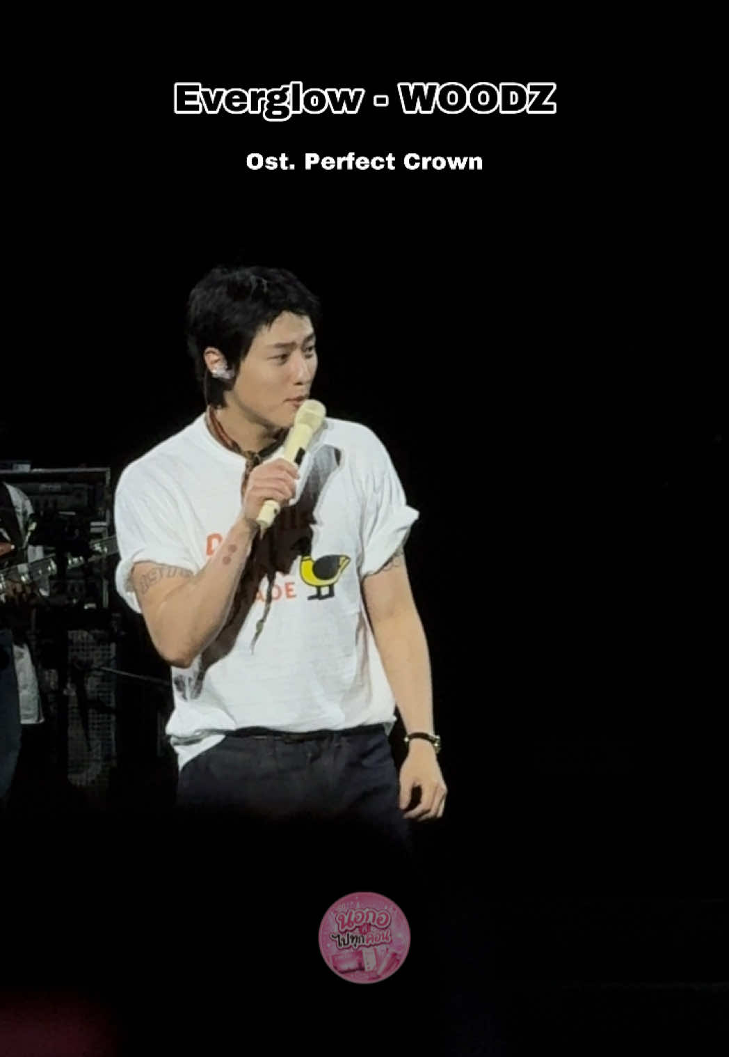 @นอกอที่ไปทุกคอน