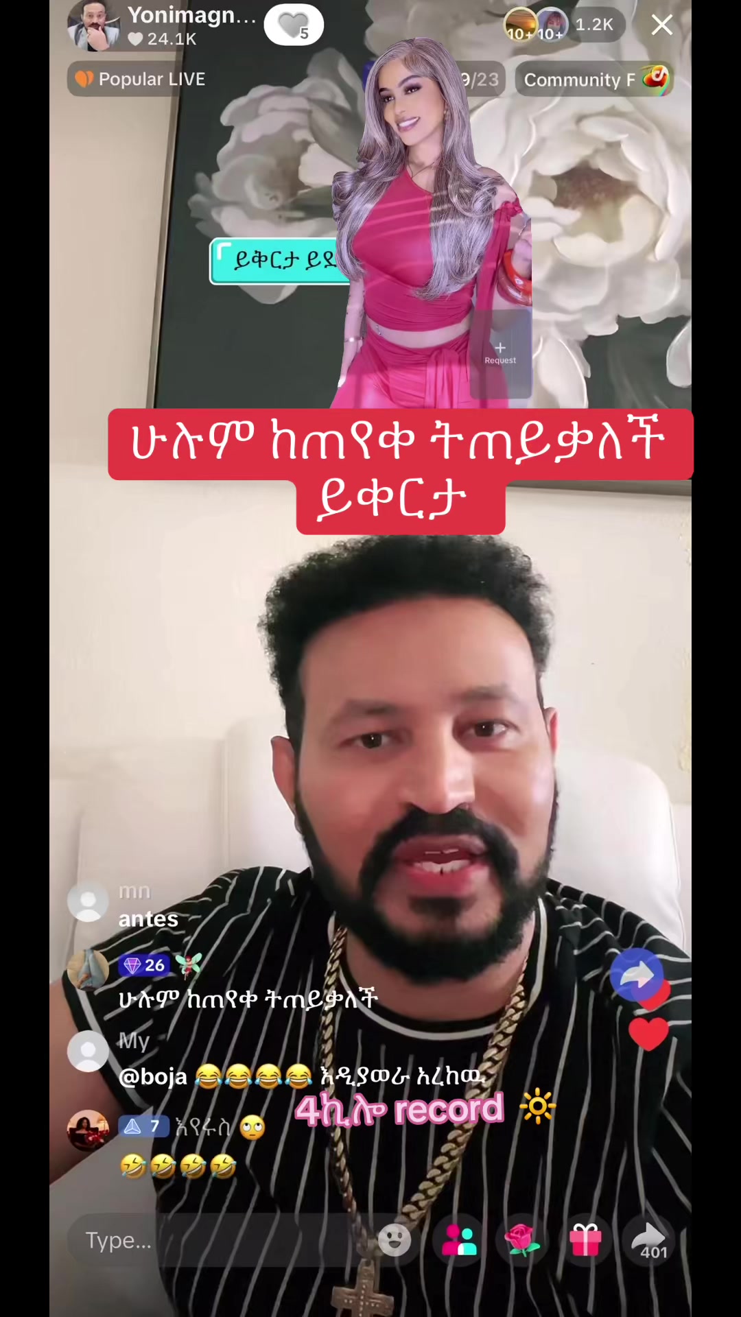 @አራት ኪሎ record 🔆