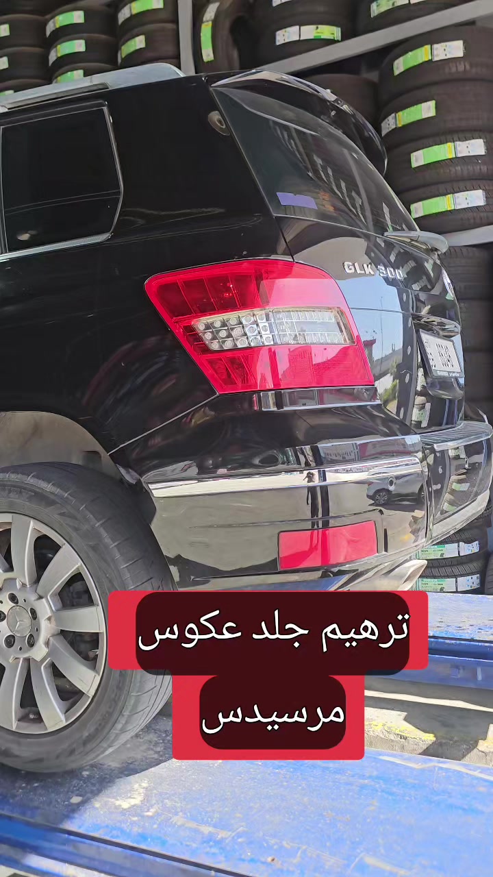 @المحترف لصيانة السيارات♕♕