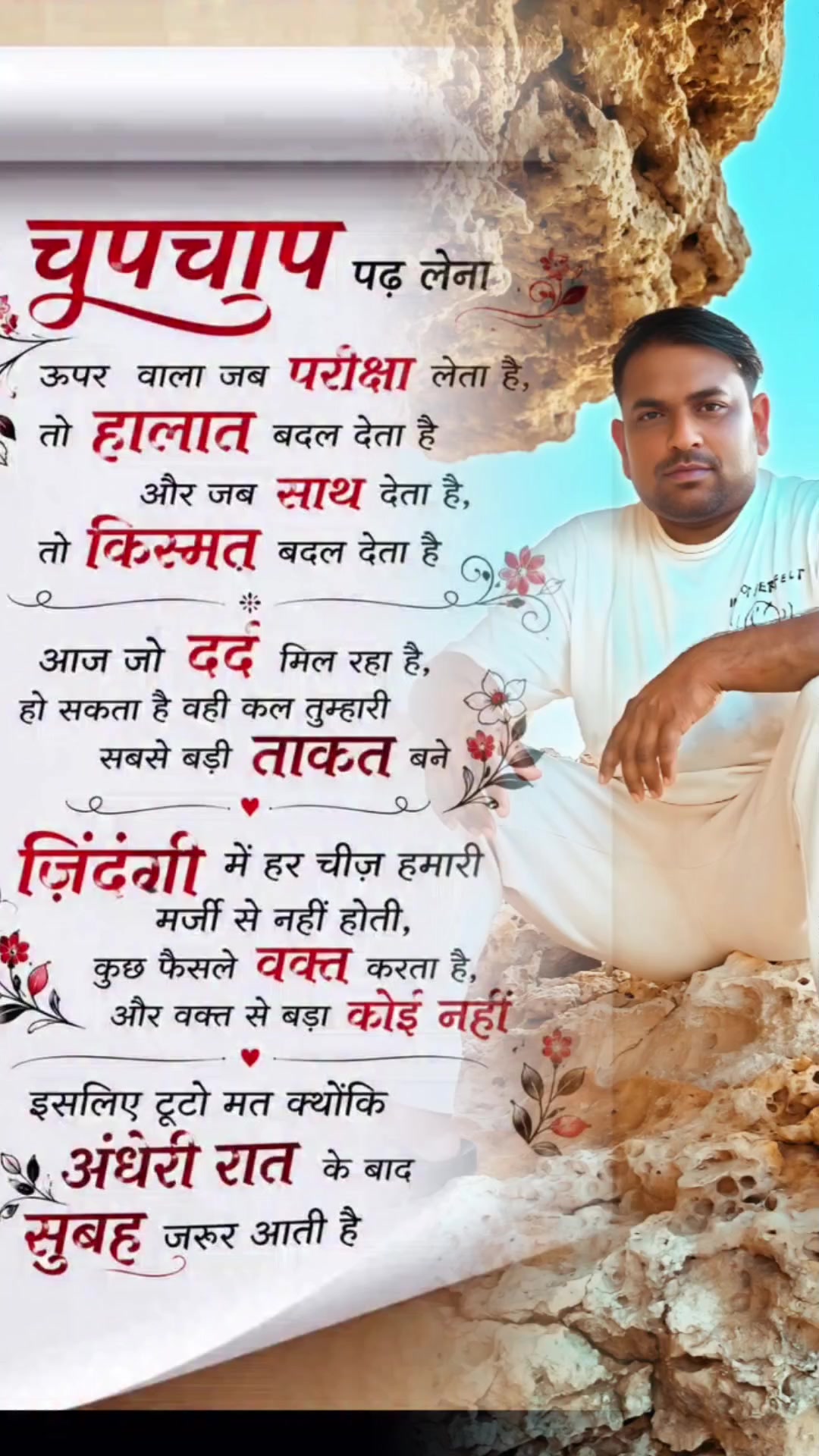 @Vipin Saini