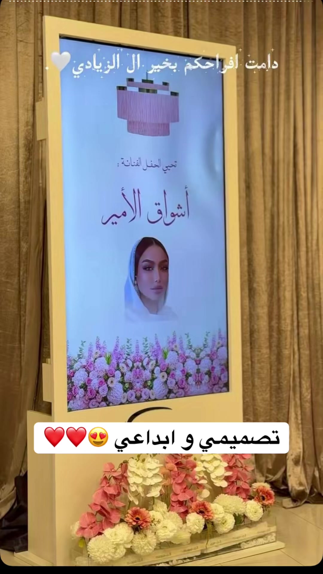 @مصممة جرافيك | ثيمات و طباعة ✨