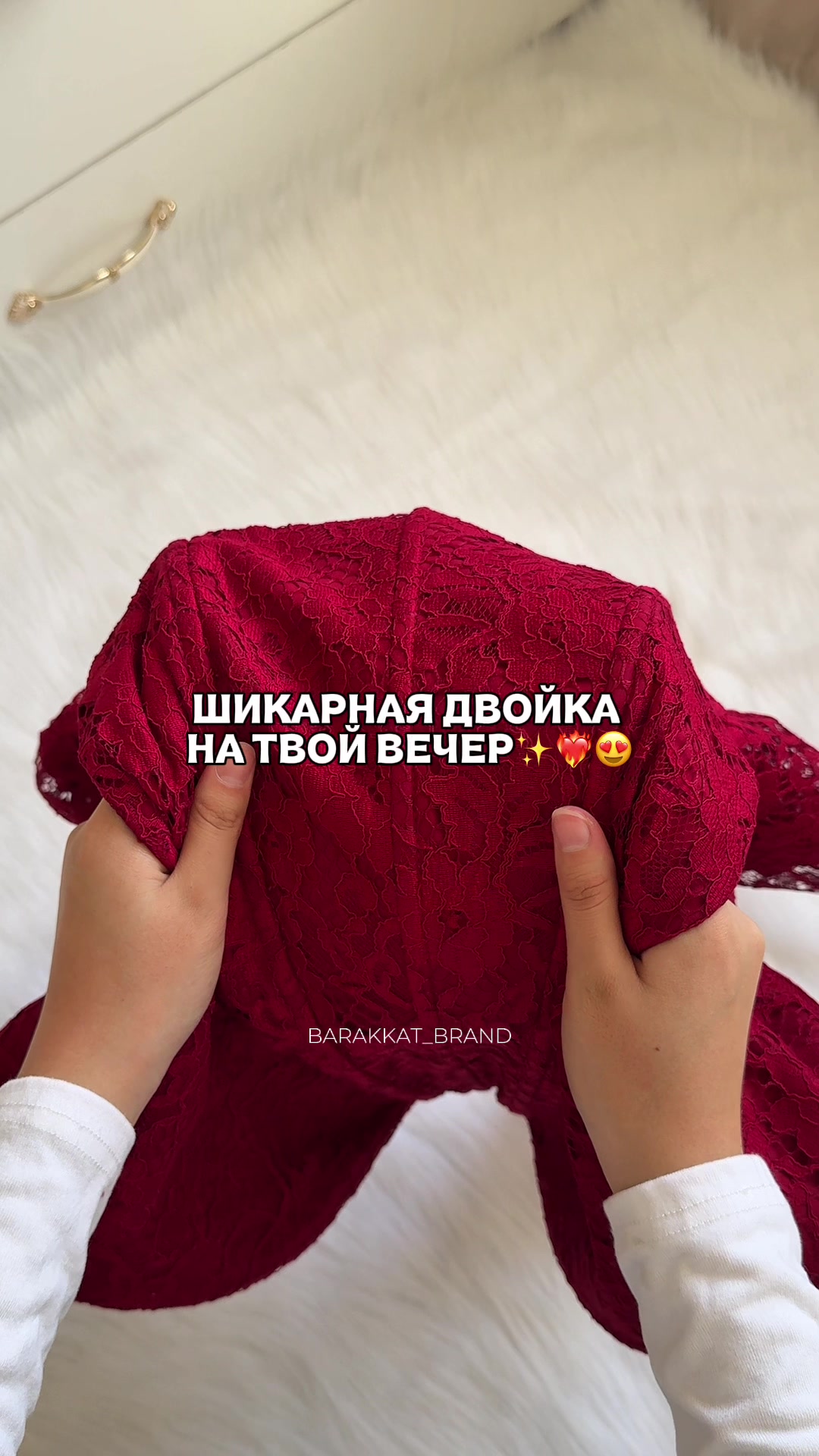 @barakkat_brand