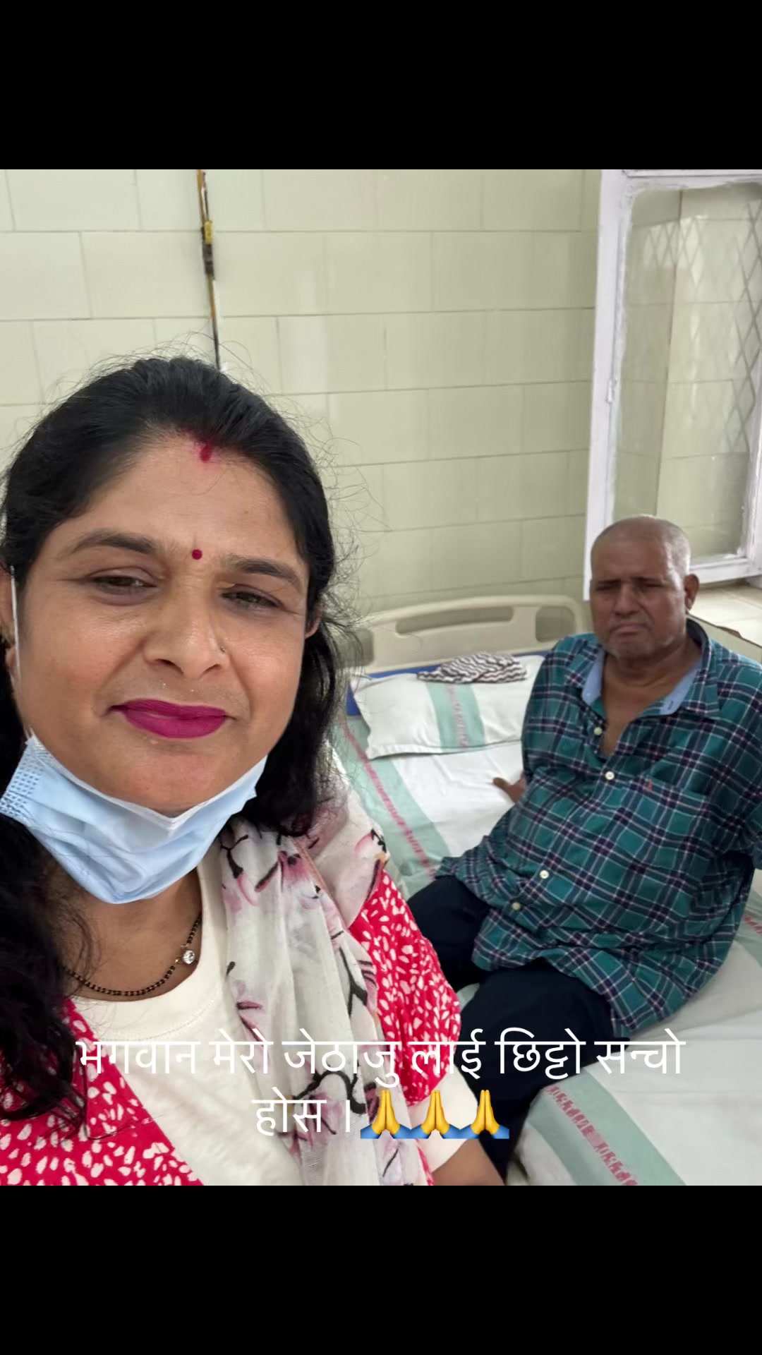 @Usha Bhandari